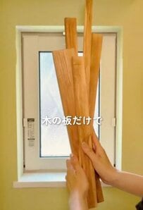 「めっちゃいい感じ！」トイレの〈小窓〉→木の風合いがおしゃれな〈海外風の窓〉に大変身！ネジ＆工具なしで作れるアイディアに絶賛の声