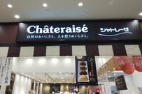 「1個100円台!?」【シャトレーゼ】コスパ最強「プチプラ旬スイーツ」3選