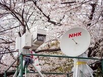 【NHK受信料】NHKの財源が税金になったらどうなる？受信料を廃止したら起こり得ることとは