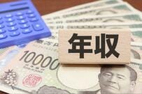 【最新】「年収1000万円超」の人は0.7％増加！平均給与が最も「高い業種・低い業種」は？