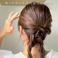 「猫っ毛もふんわり」たった4分で大人可愛い【ツインヘアアレンジ】　くるりんぱと三つ編みで作る！ 簡単なのに凝って見えるまとめ髪に「可愛い髪型！」の声