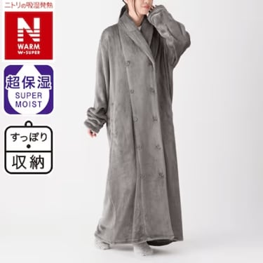 ニトリで星4以上の高レビューを誇る」着る毛布。冬の就寝時や