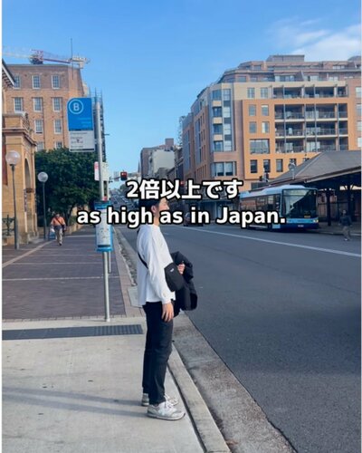 オーストラリアの物価は日本の約2倍以上と語る＠tatsuya_saunaさん