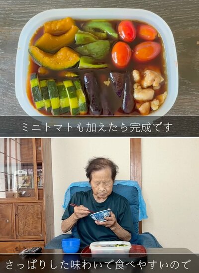 出所：<u><a href="https://www.youtube.com/watch?v=_FK1Ec2maag&t=328s" target="_blank">@kinoe_playland</a></u>