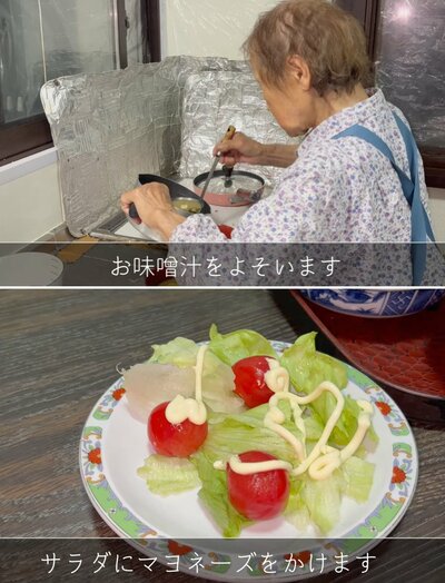 94歳の調理風景