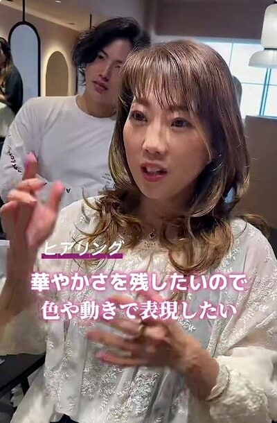 長めのレイヤーで華やかさを出していた来店時の様子