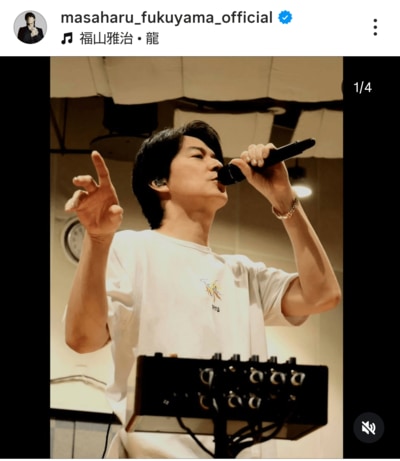 福山雅治のInstagram投稿