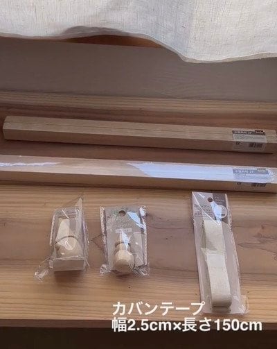 セリアの商品を使ったDIY
