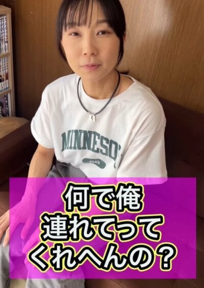 投稿動画のワンシーン