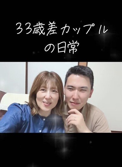 投稿動画のワンシーン