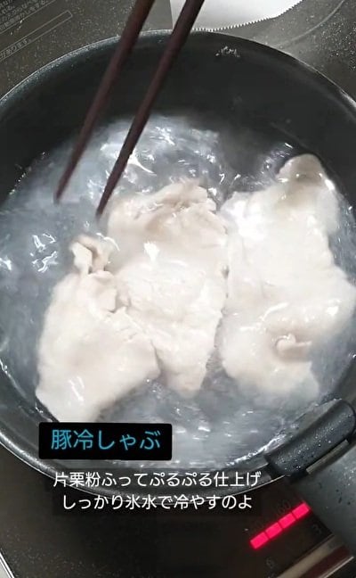 投稿動画のワンシーン