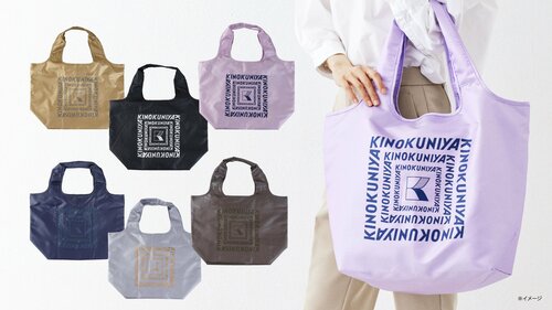 まとまる保冷バッグ