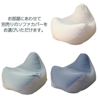 別売りのカバーでインテリアに合わせてカスタム