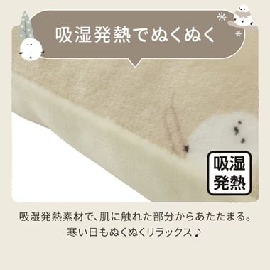 座布団カバー（Nウォーム シマエナガ）