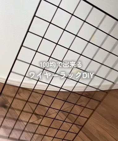 【100均DIY】セリアのワイヤーネットとダイソーのラッカースプレーでカラフルな〈おしゃれラック〉が完成！可愛い見た目に「色のセンスが素敵です」の声
