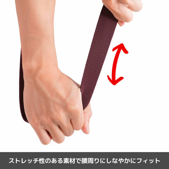 しなやかにフィット