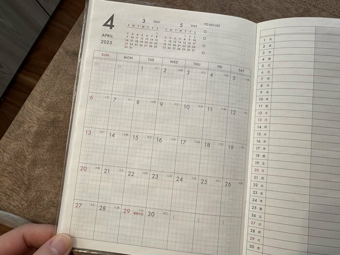 カレンダー型ページの上部には、その月の前後の月のカレンダーとTODOリスト記載欄も