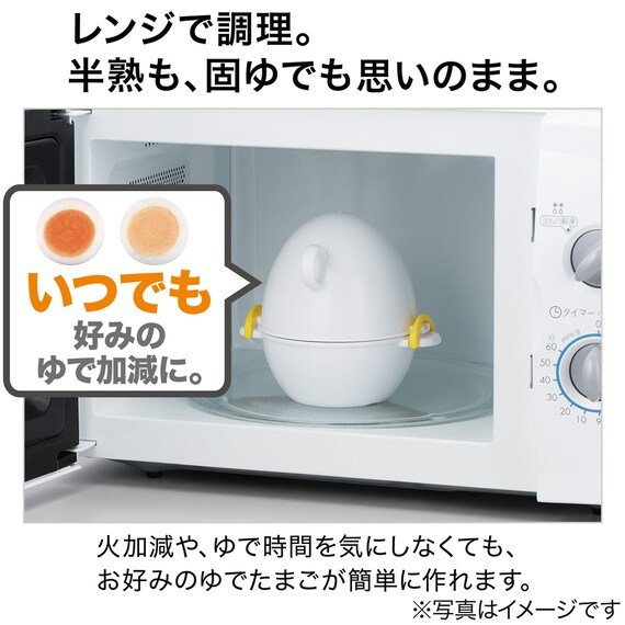 電子レンジで最大3個のゆでたまごが同時に調理