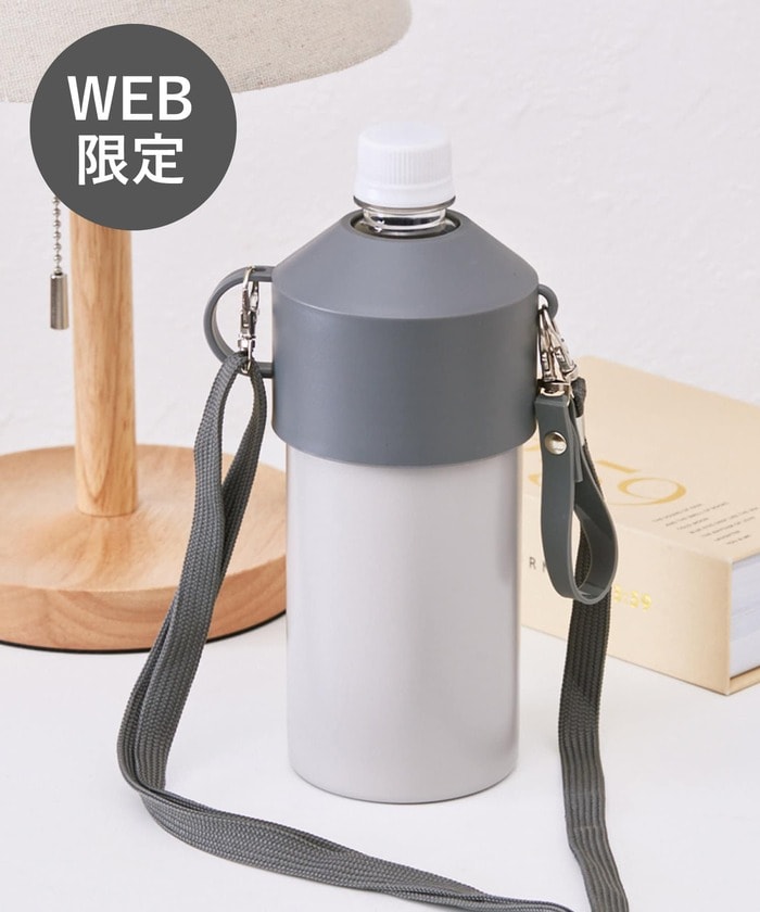 500ml~600mlのペットボトルが入るペットボトルクーラー