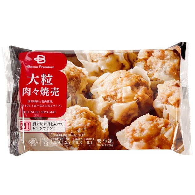 「食品の品質評価コンクール」で優秀品質金賞を受賞した大粒焼売