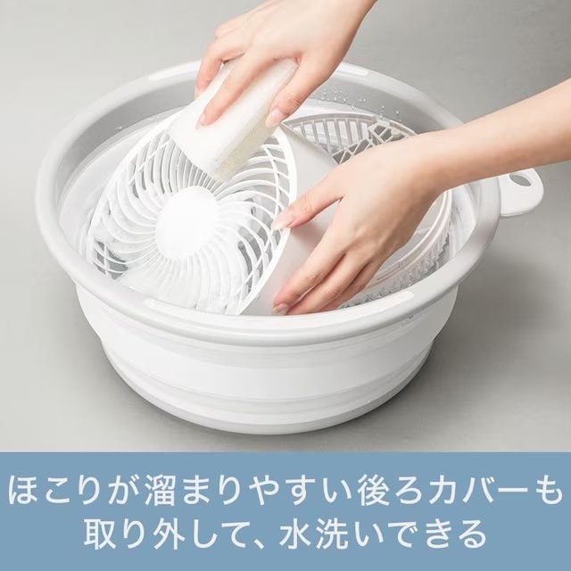 工具を使わずに分解できる
