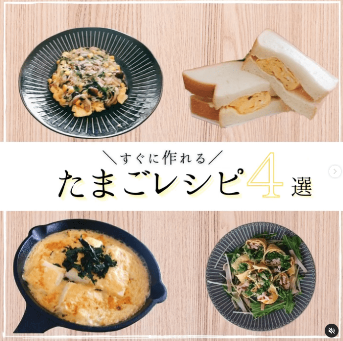 「暑くて料理したくない」を救う時短技！すぐに作れるたまごレシピ4選