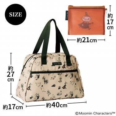 画像出所：宝島チャンネル