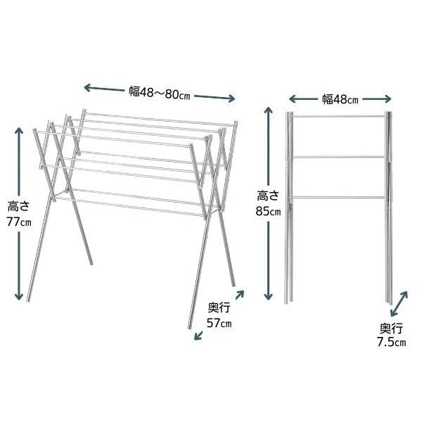 画像出所：イオンスタイルオンライン
