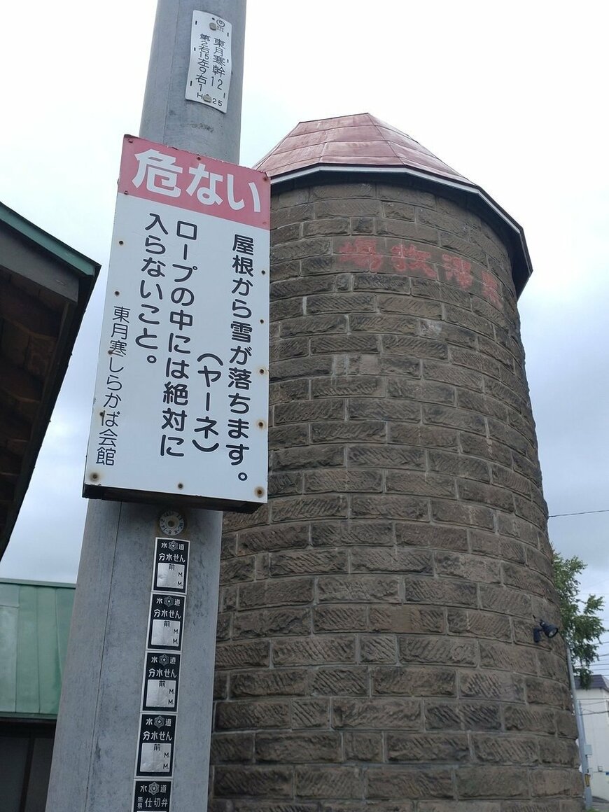 （ヤーネ）