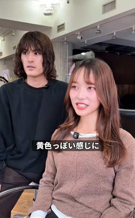 出所：@asahiniomakase