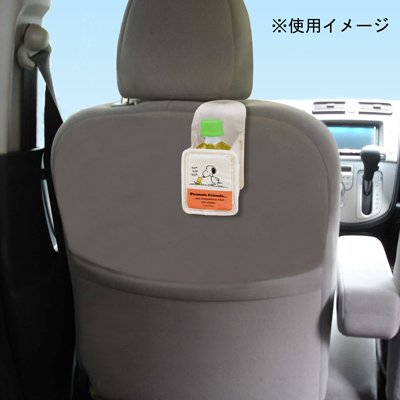 画像出所：PEANUT公式オンラインショップ