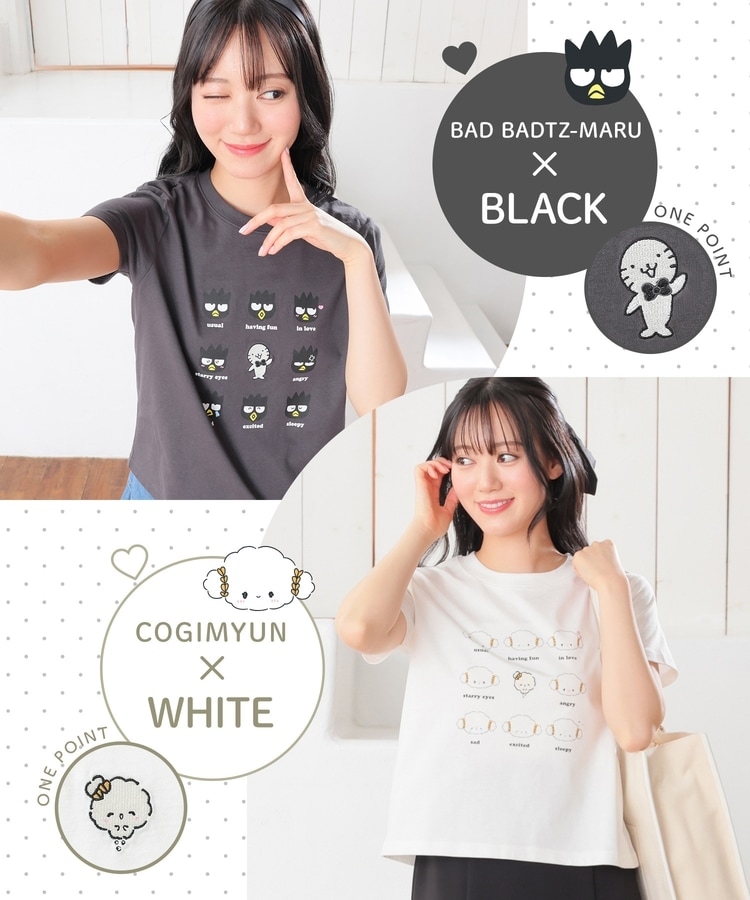 出所：ハニーズ公式通販