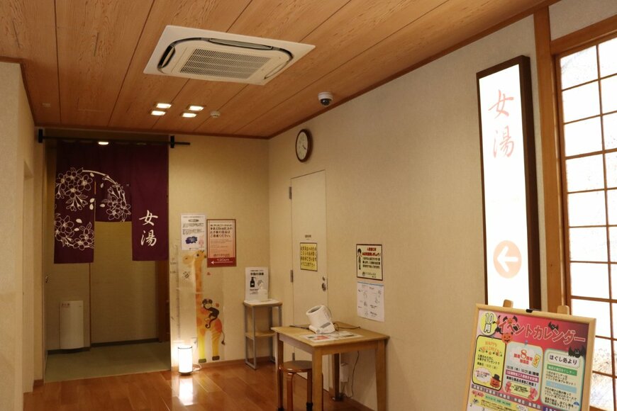 出所：筆者撮影