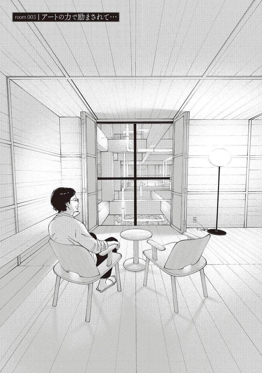 画像出所：（C）まろ マキヒロチ 新潮社