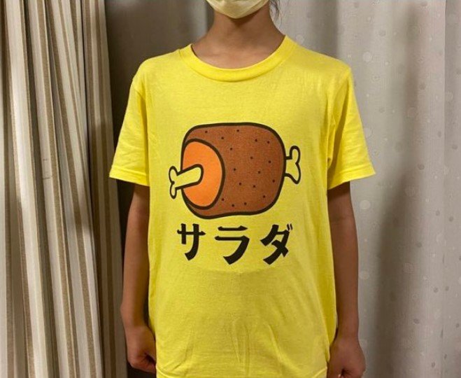 出所：@pirostarさん