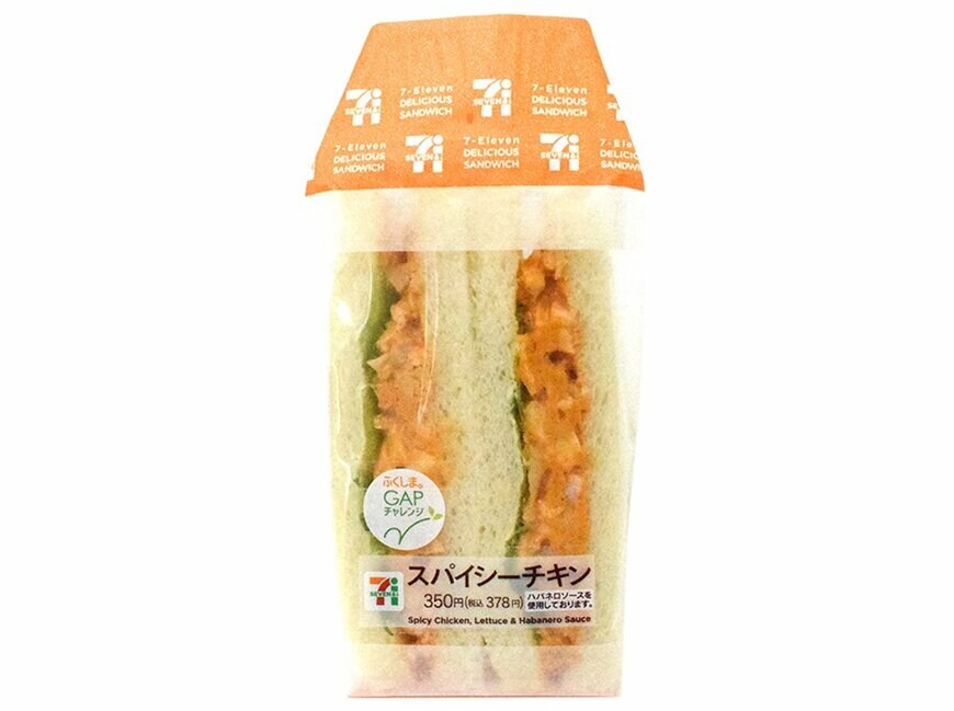 出所：株式会社セブン‐イレブン・ジャパン「今週の新商品」