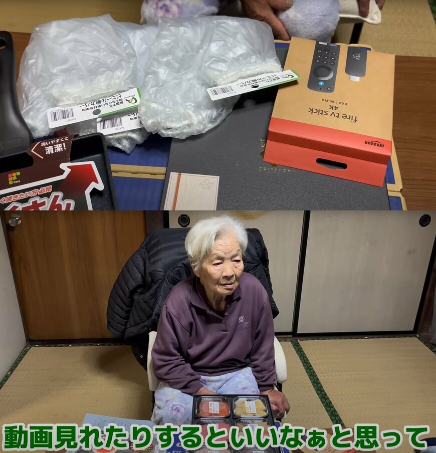 出所：@saikyo1928