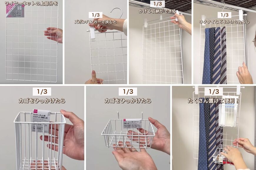 出所：＠riripopo_kurashi