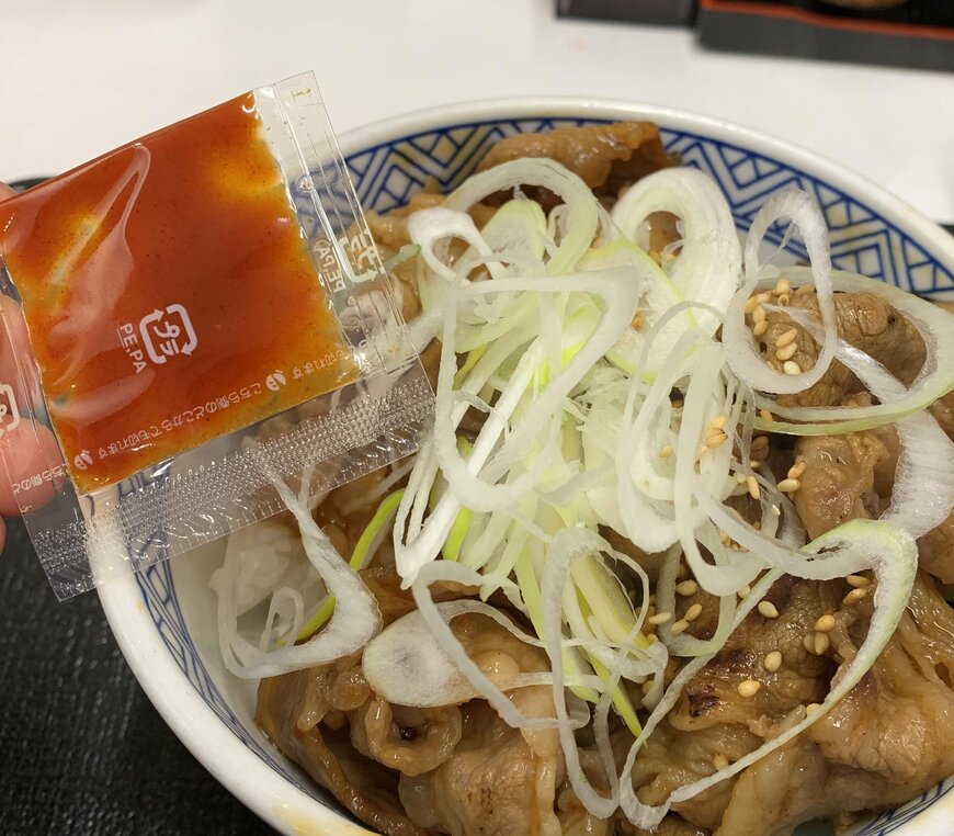 写真：LIMO編集部