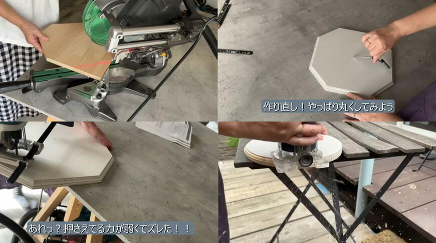 出所：@DIY-akane24