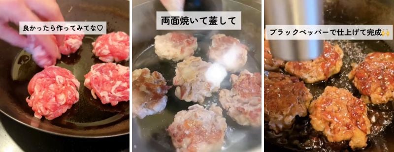 出所：@keito.cooking