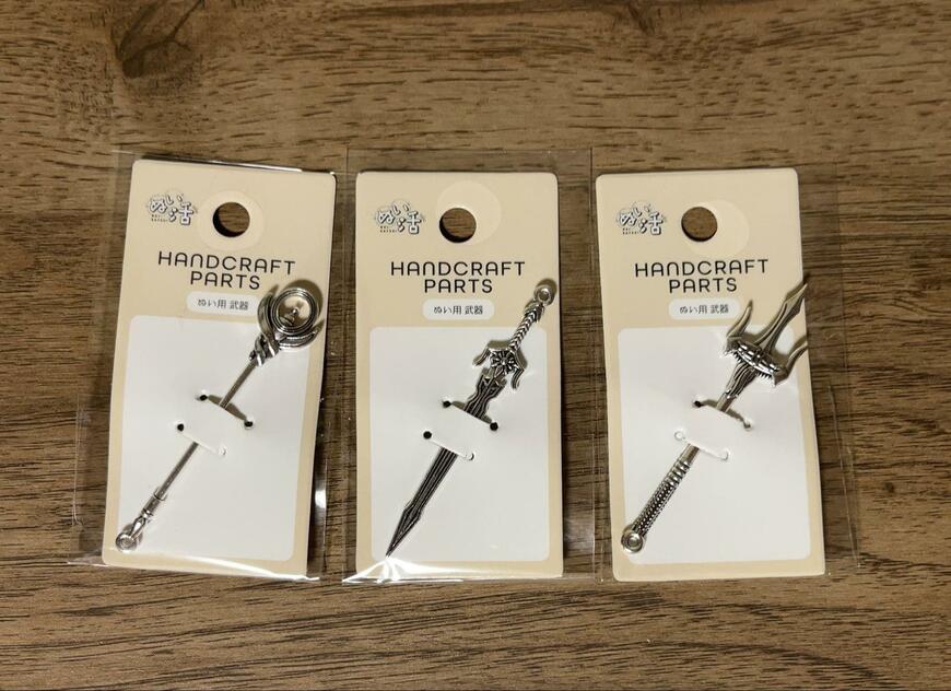 筆者撮影（セリア、5098 ぬい用 武器）