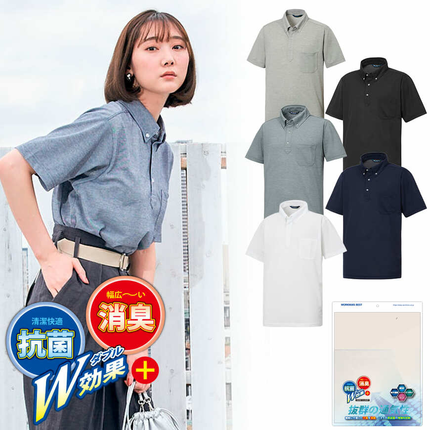 出所：ワークマン公式オンラインストア