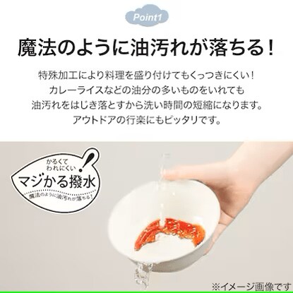 画像出所：ニトリ公式