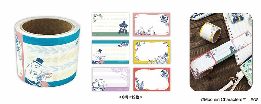 出所：株式会社レッグス　エンターテインメント部