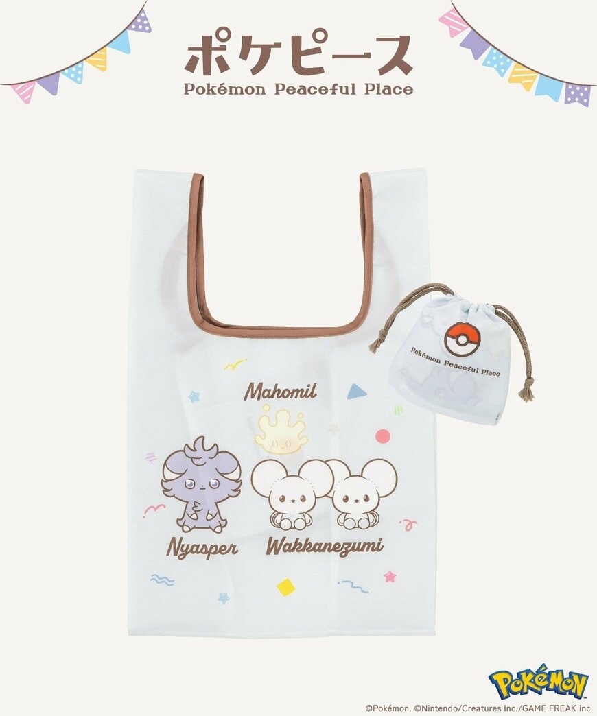 出所：3COINS公式　ミニエコバッグ／ポケピース