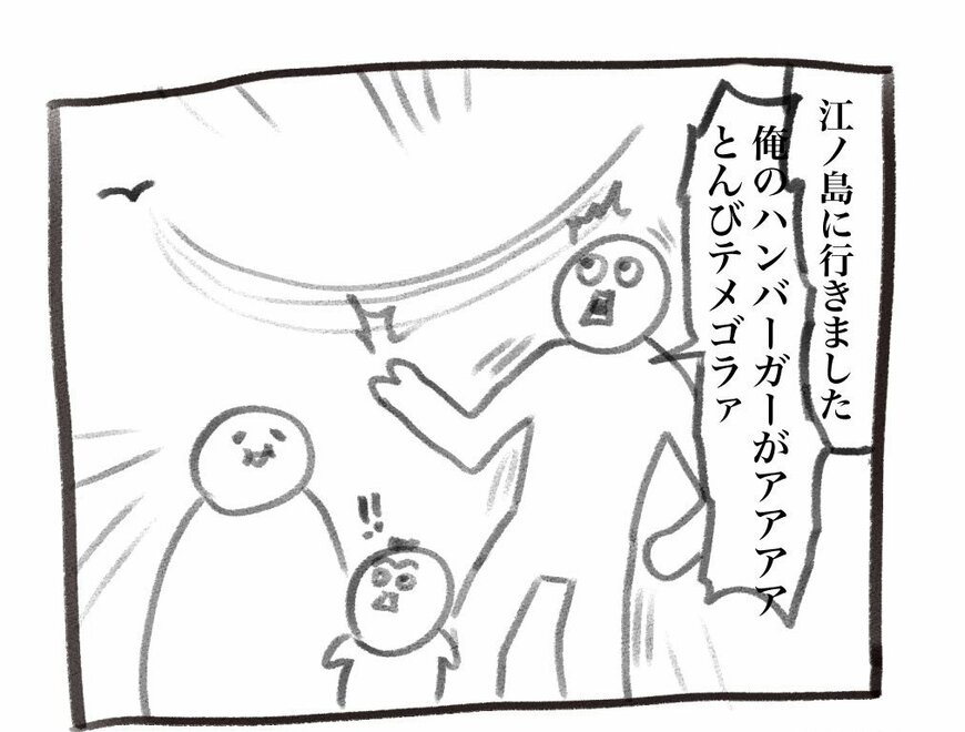 出所：@inu_eat_inu