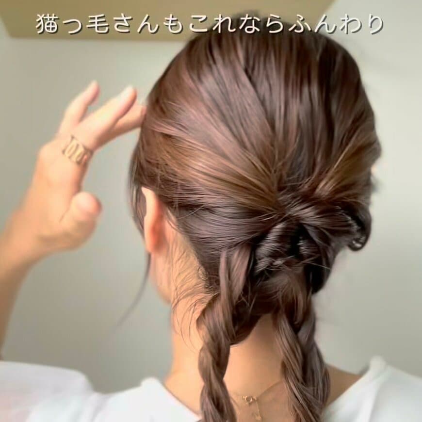 「猫っ毛もふんわり」たった4分で大人可愛い【ツインヘアアレンジ】　くるりんぱと三つ編みで作る！ 簡単なのに凝って見えるまとめ髪に「可愛い髪型！」の声