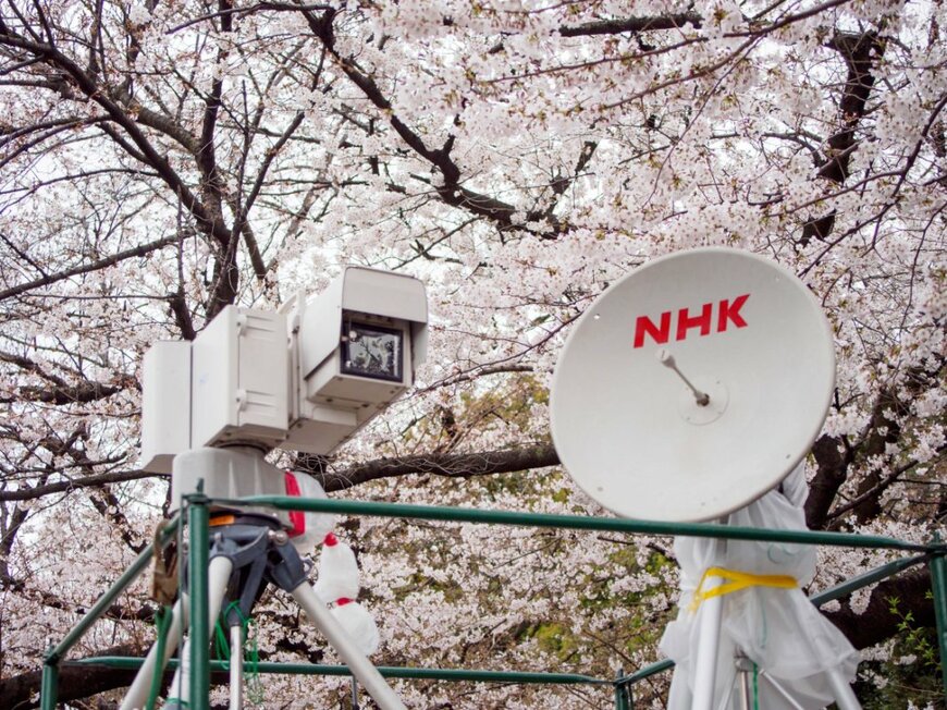 【NHK受信料】NHKの財源が税金になったらどうなる？受信料を廃止したら起こり得ることとは