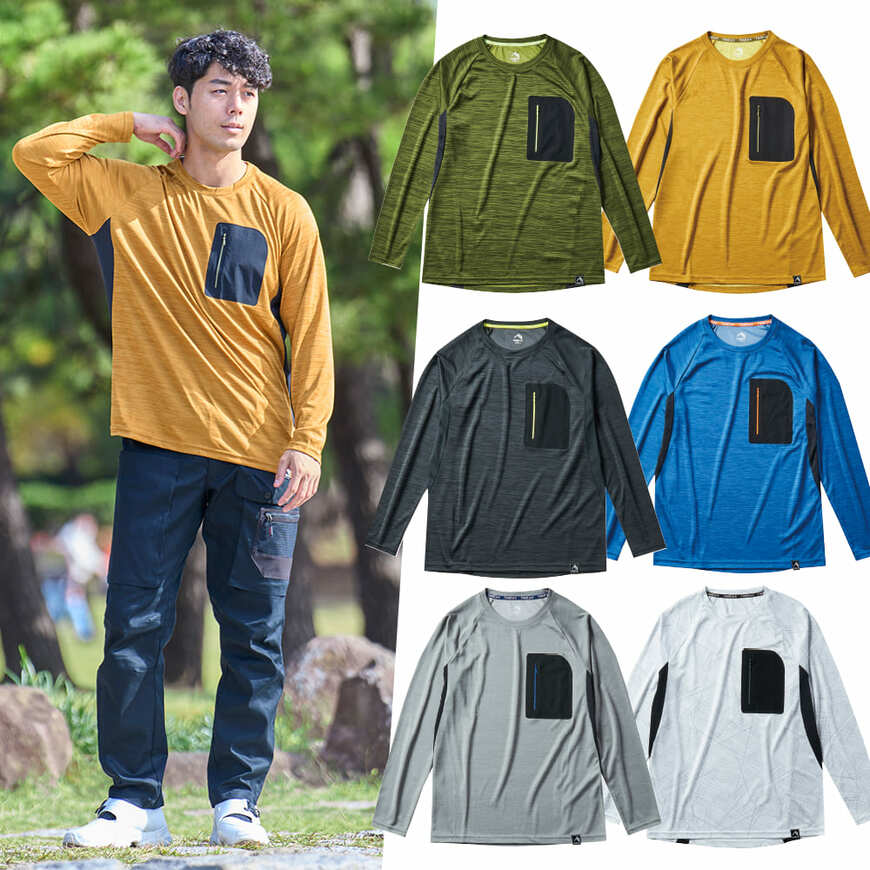 遮熱-5℃冷感 クライミング 長袖Tシャツ(ワークマン公式オンラインストア)